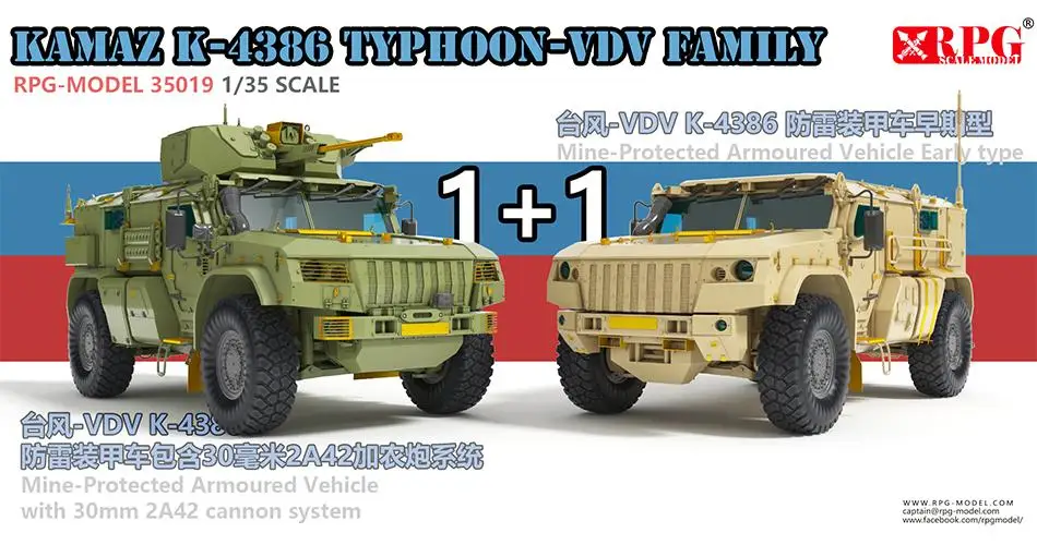 RPG Model 35019 1/35 Scale Russian Typhoon VDV K-4386 (30mm 2A42 Autocannon Type & Mine-Protected Armoured Vehicle Early Type)