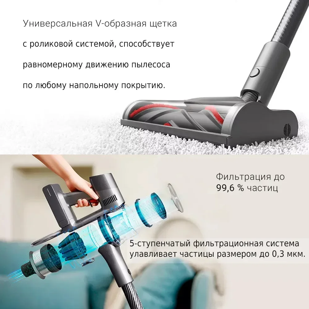 Dreame T30, Handled Wireless Vacuum Cleaner for home, For floor, Home Appliance, Smart home, 90 min working time,HD- экран