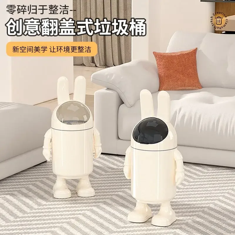 Creative Cartoon Trash Can Ins Household Cute Kitchen Living Room Large Toilet Bedroom High Value Storage Paper Basket