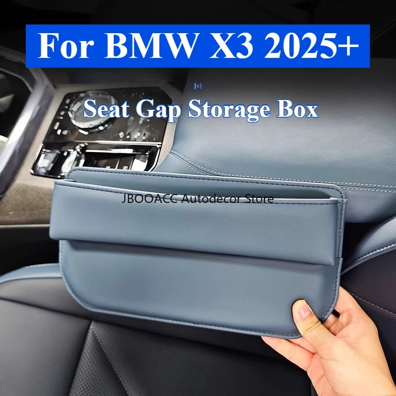 

Для BMW X3 2025 ящик для хранения автомобильных сидений, органайзер из искусственной кожи, карман, слот для сидений, наполнитель, сумка для хранения, модификация салона автомобиля