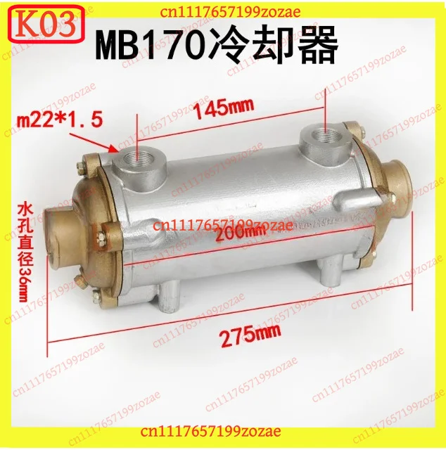 k3 Marine Gearbox Cooler Replacement, Compatible for  Advance & Fada MA142 MB170 D300