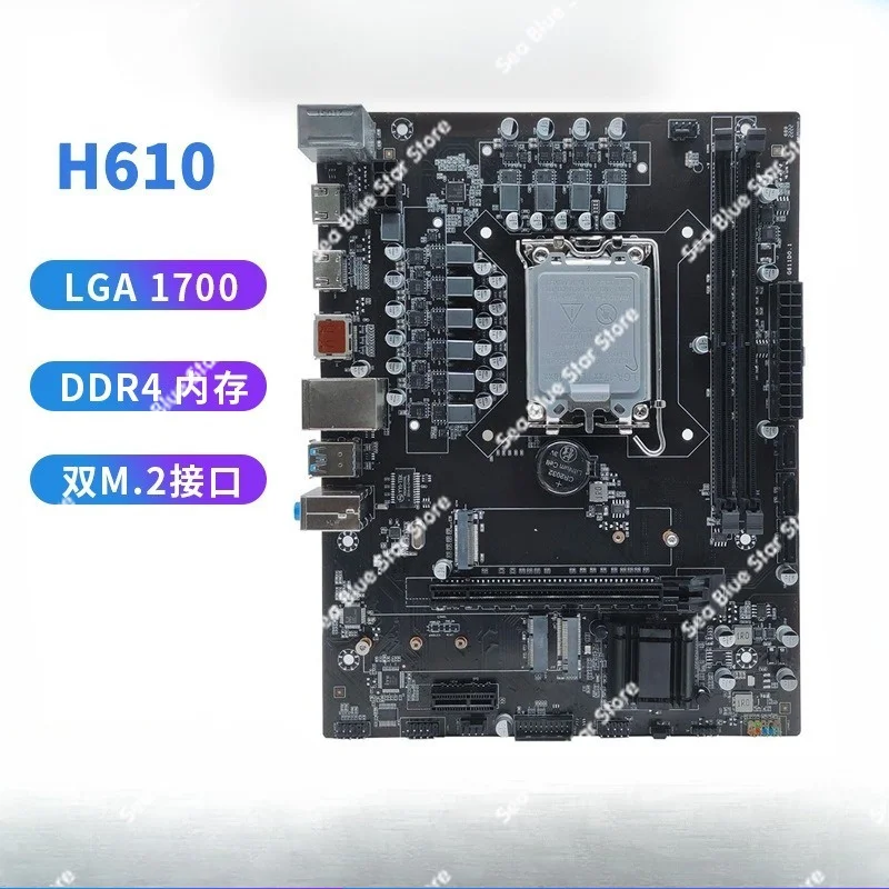 The new H610 computer motherboard desktop DDR4 memory dual-channel LAG 1700 pin supports 12th Gen CPUs
