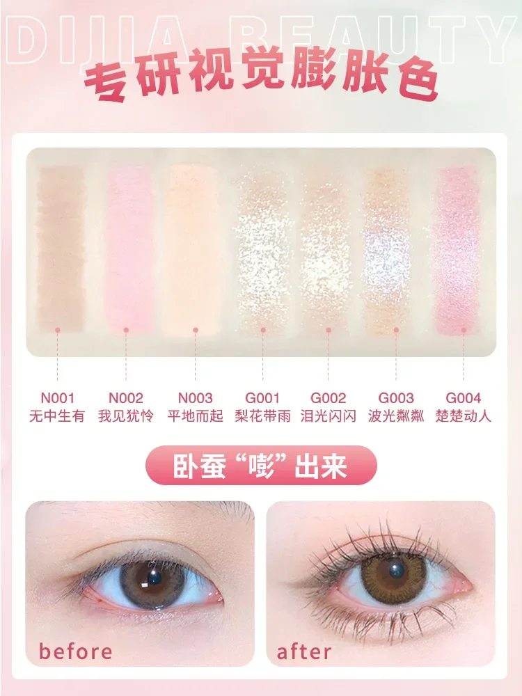 DIJIA Lying Silkworm Pen Matte Natural Shadow Double-ended Dual-use Outline Eyeliner Highlight Brighten