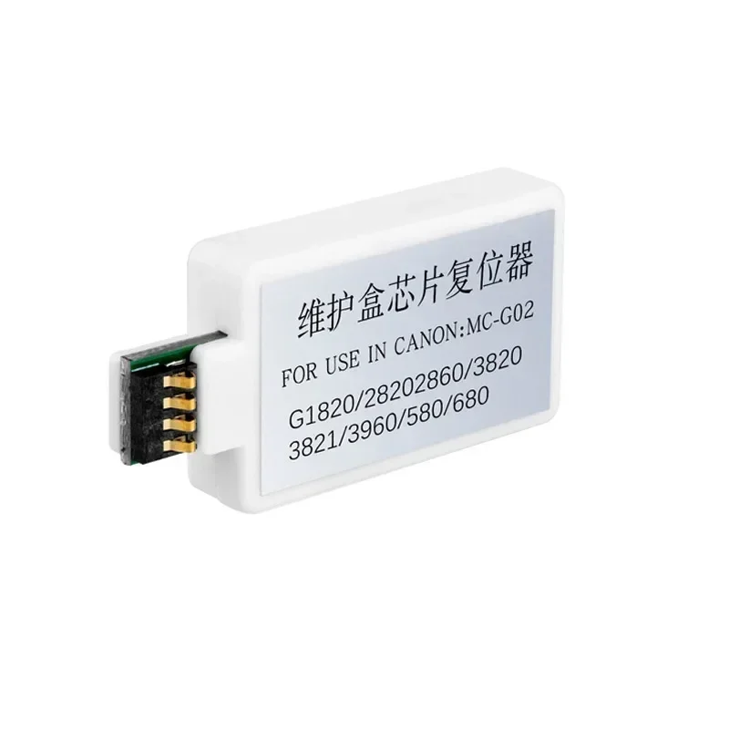 

MC-G02 Maintenance Chip Resetter For Canon G1220 G2260 G3260 G2160 G3160 G3360 G1520 G2520 G2560 G3520 G3560 G1920 G2920 G2960