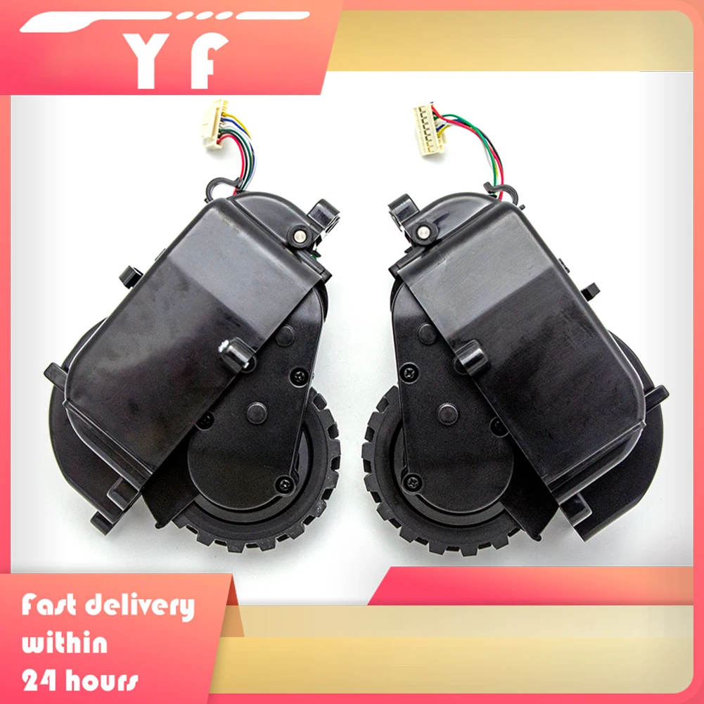 For BlueBot Xtreme BPK-VCBB1XTE Main Wheel Self-Emptying For Hardwood Floor Replacement Wheel Parts Robot Sweeper Parts Drive