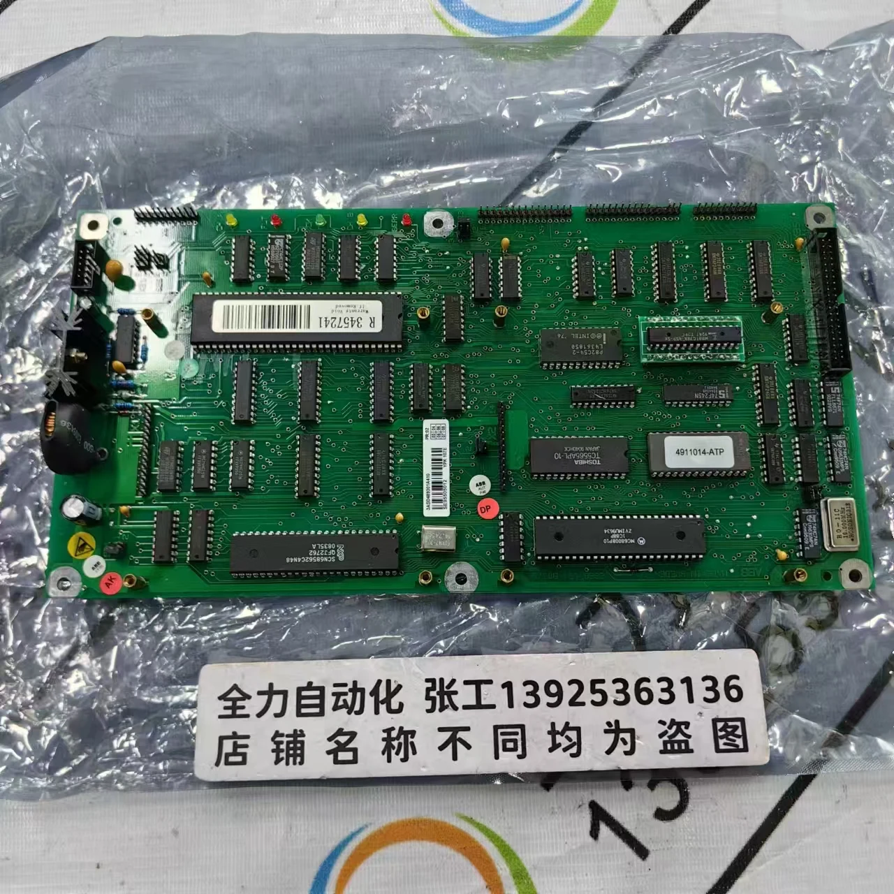 

Плата управления ABB YPK107E Original Spot 3ASD 489301 A410 Новая сделка