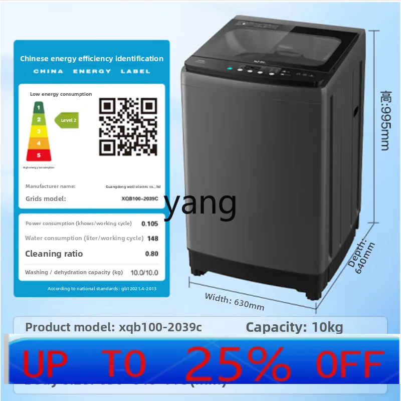 

lmm 10kg smart home large capacity washing antibacterial automatic pulsator washing machine