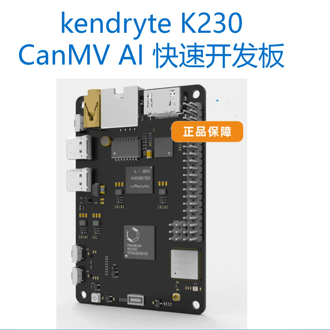 

kendryte CanMV K230 Development Board k230 AI Rapid Development Board