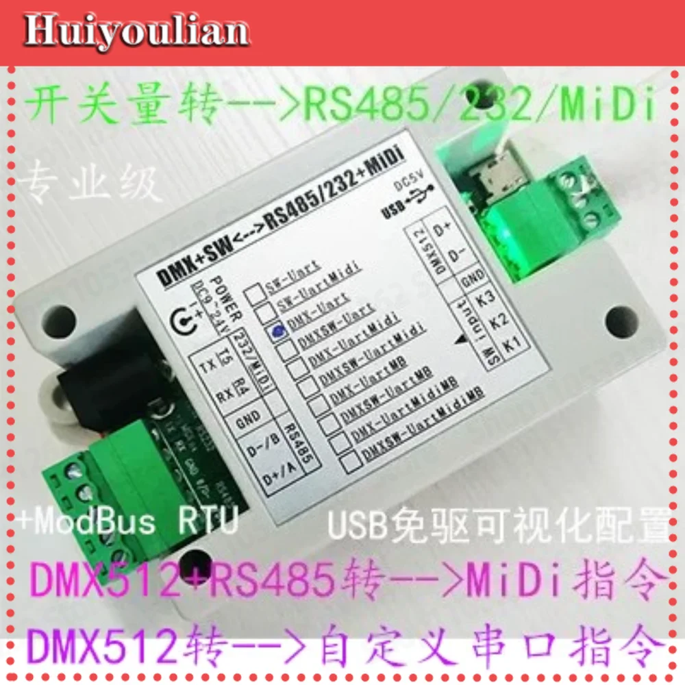 RS485/232 to DMX512 + MIDI + Modbus switch DMX to RS485 controller