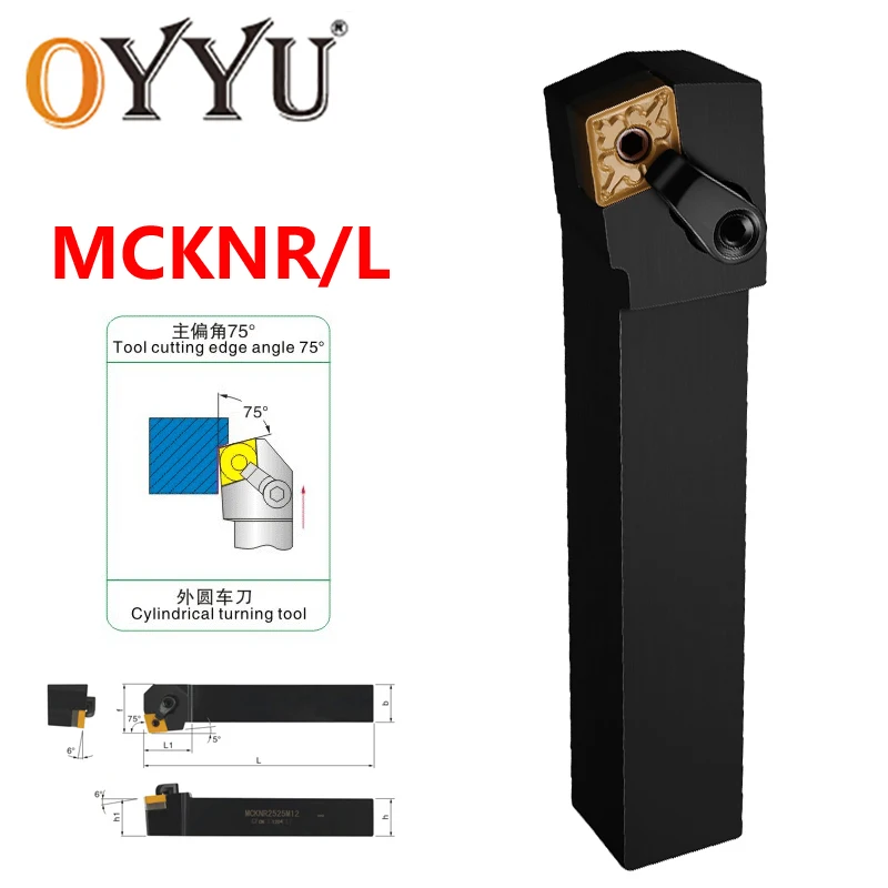 

OYYU MCKNR1616H12 MCKNR2020K12 MCKNR2525M12 MCKNR2525M16 External Turning Tools Holder MCKNR MCKNL Cutting Tool Inserts CNMG1204