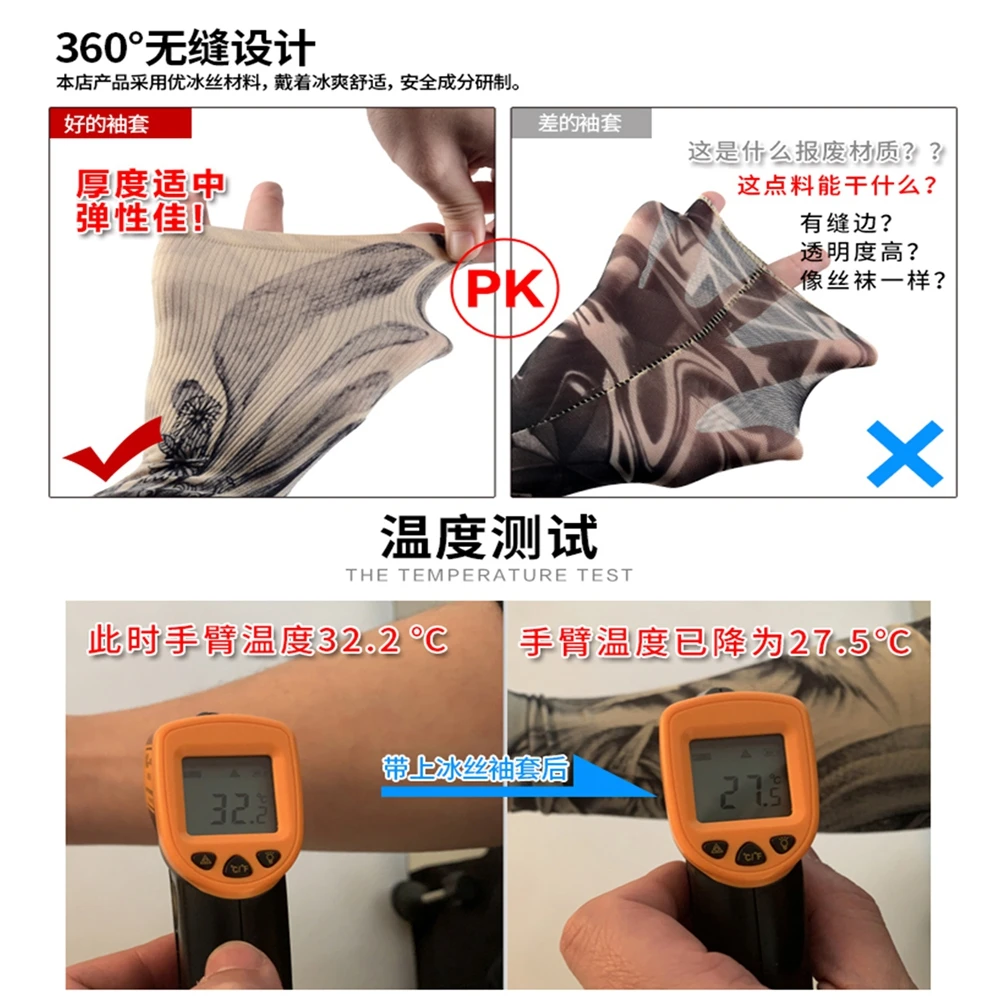 새로운 여름 문신 슬리브 얼음 실크 골프 스포츠 태양 방지 사이클링 남자 멋진 맞춤형 운전 여성 낚시 탄성 팔 따뜻한