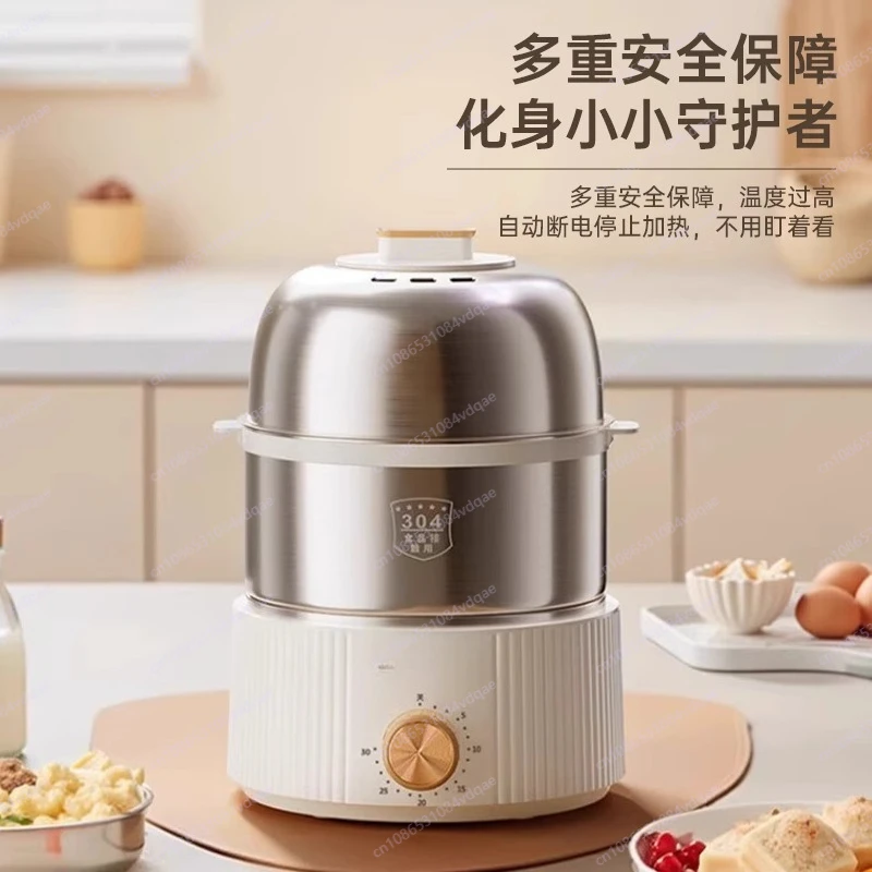 

220V Egg Steamer Egg Cooker Automatic Household Stainless Steel Steamer Electric Food Steaming Cooker