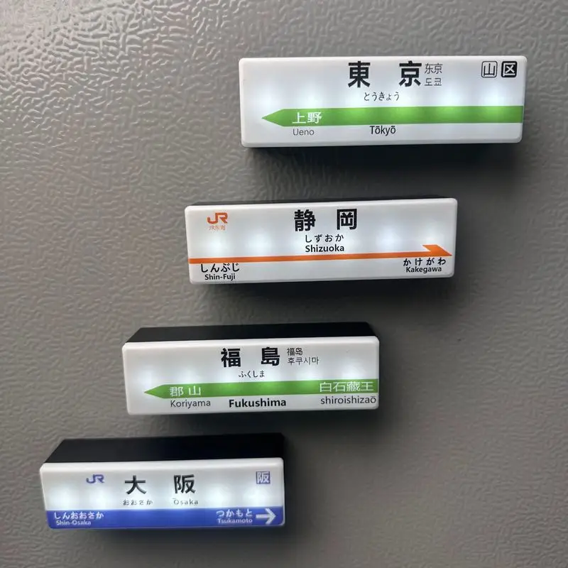 اليابان Shinkansen محطة أضواء تسجيل مغناطيس الثلاجة طوكيو مترو ثلاثية الأبعاد ملصقات الثلاجة Shizuoka Osaka صندوق إضاءة نموذج حلية #2