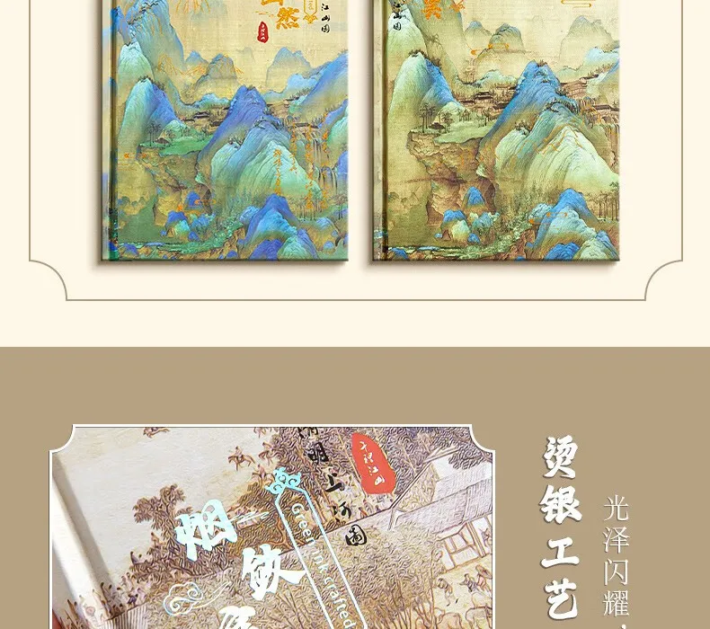 Notizbuch im antiken chinesischen Stil, handgebunden, kreatives Premium-China-Chic-Tagebuch, ästhetisches A5-Tagebuch, exquisites Design, einzigartiges Geschenk – Detail 9