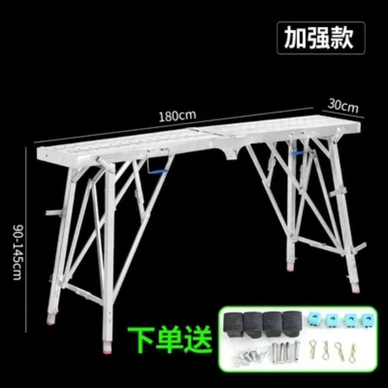 Folding Multifunctional Thickening Decoration Portable Horse Stool Lifting Scaffolding Construction Engineering Ladder Platform