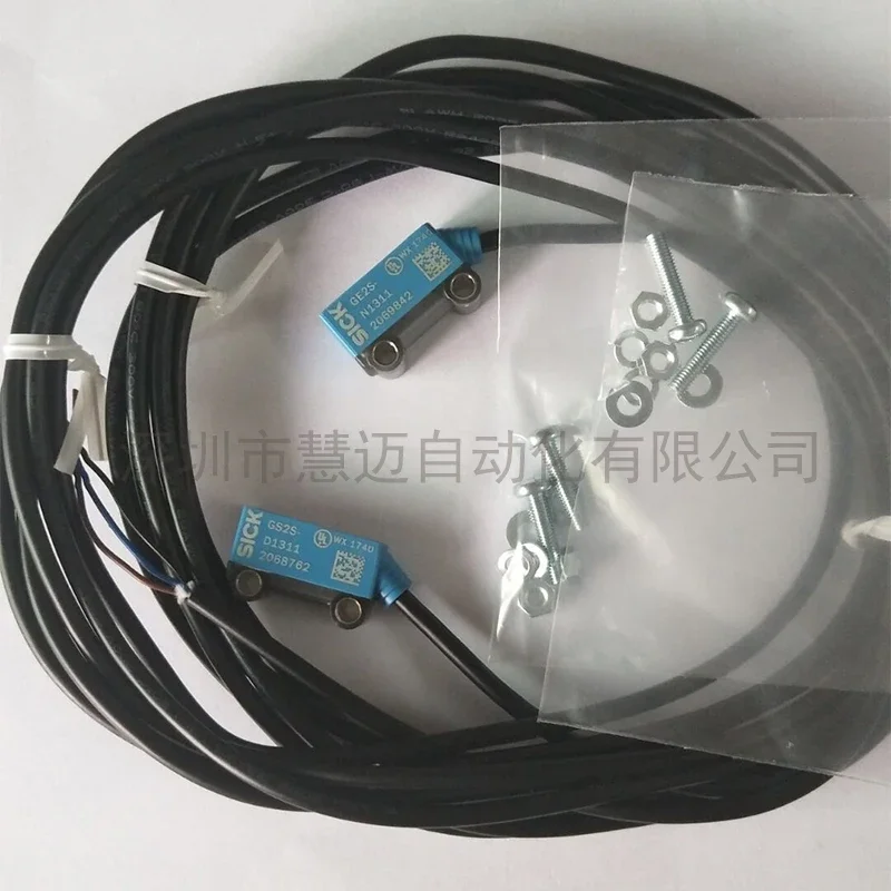 On the radio photoelectric switch sensor red light GE2S-N1311 GS2S-D1311 original authentic