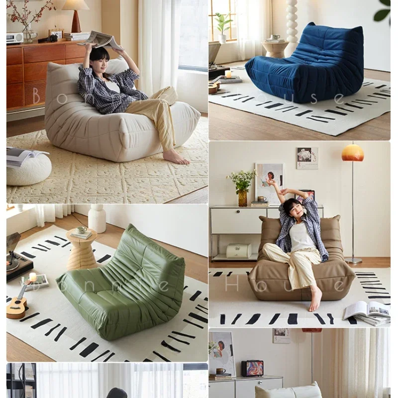 FreeHand Space Caterpillar Sofa Togo Bedroom Living Room Lazy Cream Reclining Sleeping Leisure Balcony Armchair Furniture