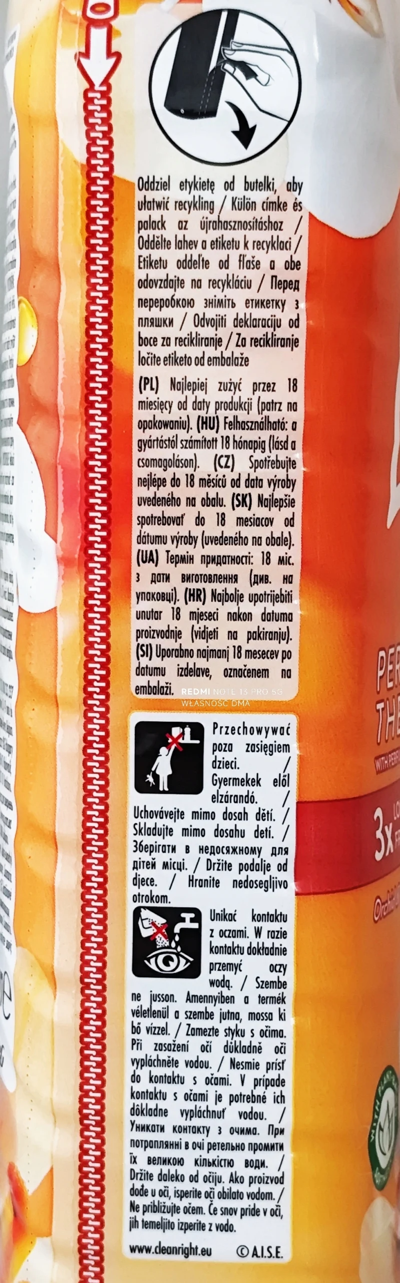 لينور عطر علاج الأوركيد والفانيليا 925 مل