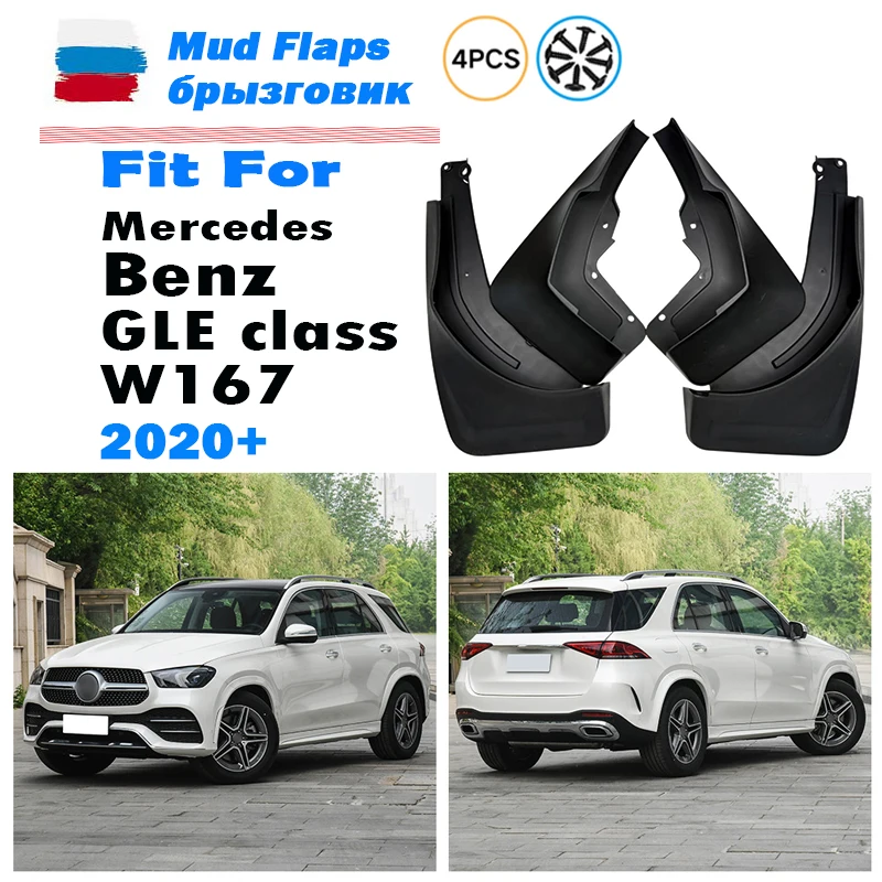 Mudflaps FOR Mercedes Benz GLE W167 Mudguard Splash Mud Flap Guard Fender Mudguards Car Accessories Auto Styline Front Rear 4pcs