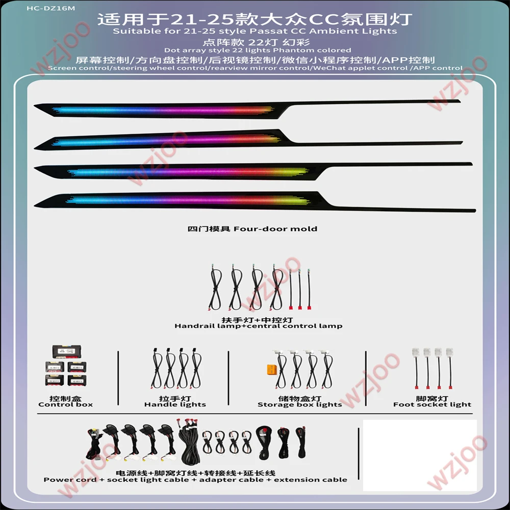 

Ambient Light For 2013-2025 Volkswagen CC Atmosphere Light, Atmosphere Light Decorative Strip Modified Light, Colorful Light