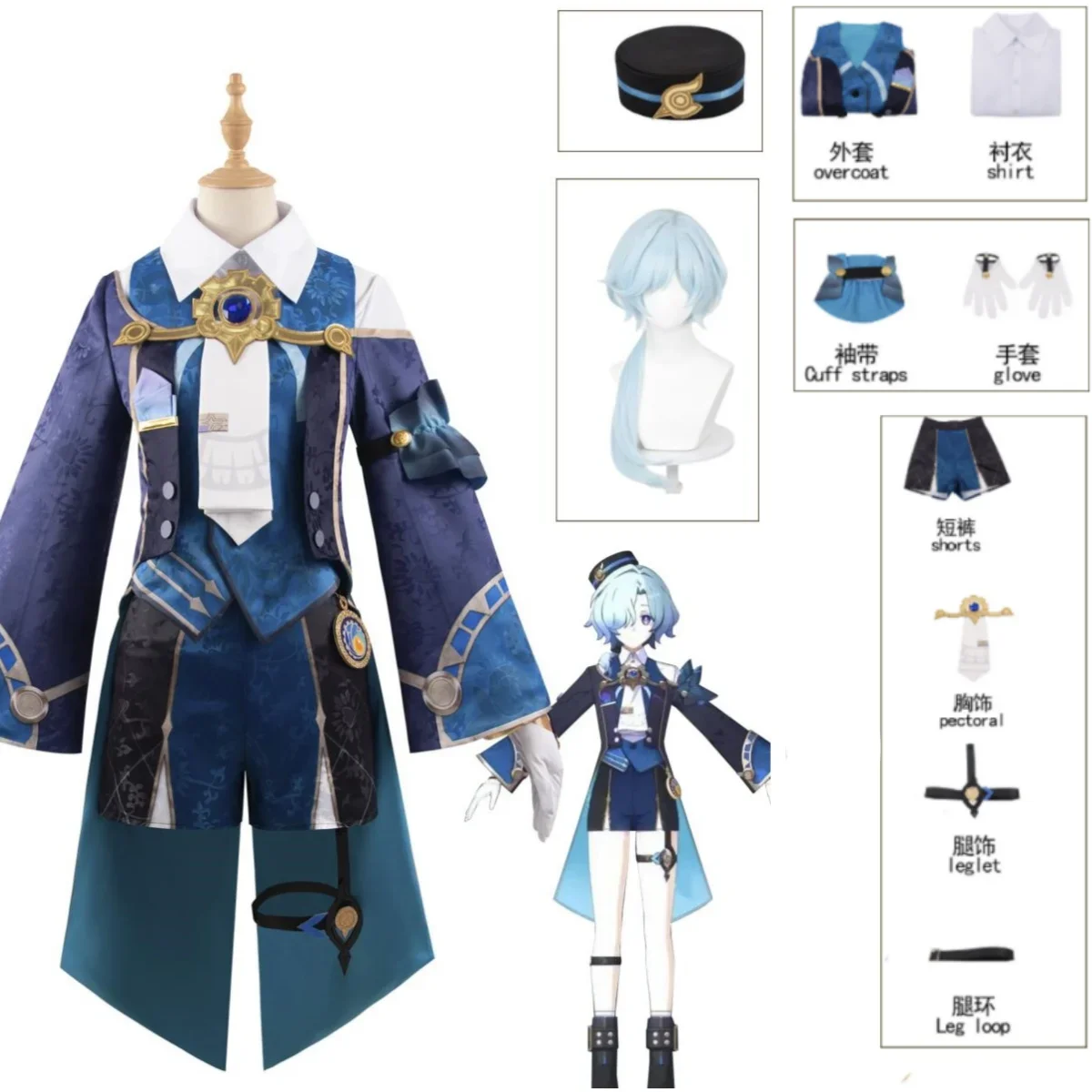 

Honkai: Star Rail Misha Cosplay Costume Daydream Hotel Doorman Game Suit Handsome Uniform Cosplay Halloween Party Outfit for Men