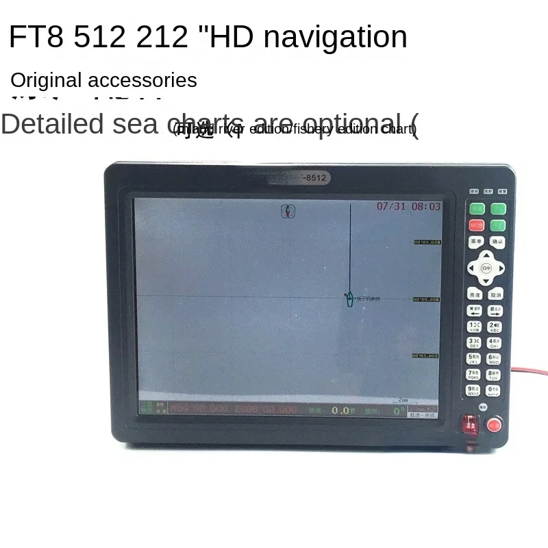 

Navigation 8512 Feitong GPS Navigator Marine 12-Inch Inland River Version Fishery Version