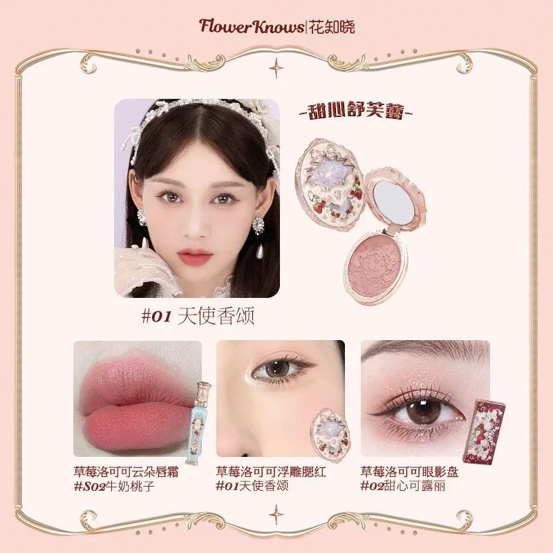 Flower Knows Chocolate Shop Series 4pcs Gift Box Eyeshadow Blush Lip Cream Mascara Makeup Set Long-lasting Face Makeup Cosmetics