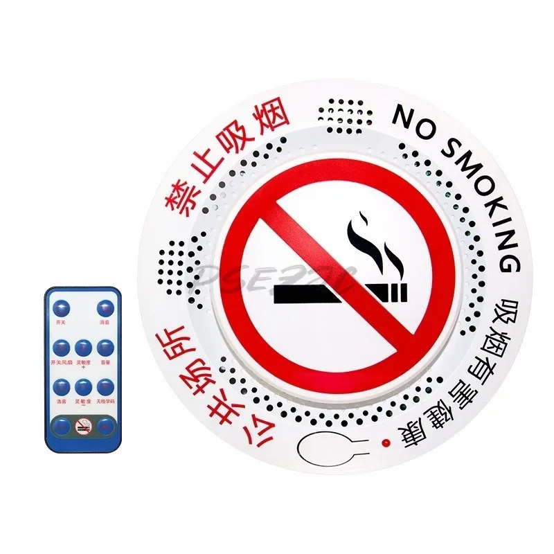 High Sensitivity Intelligent Smoke Alarm - Bathroom Smoke-free Detector and Anti Fog Monitoring (Plug Type)