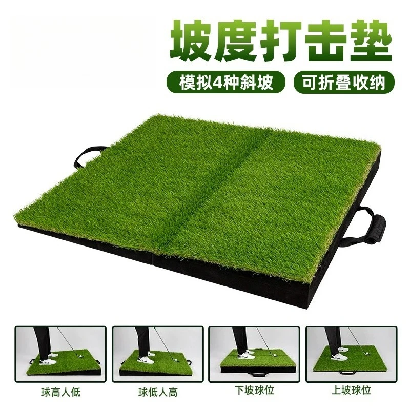 Golf High and Low Slope Percussion Pad Foldable Cutting Rod Pad Driving Range