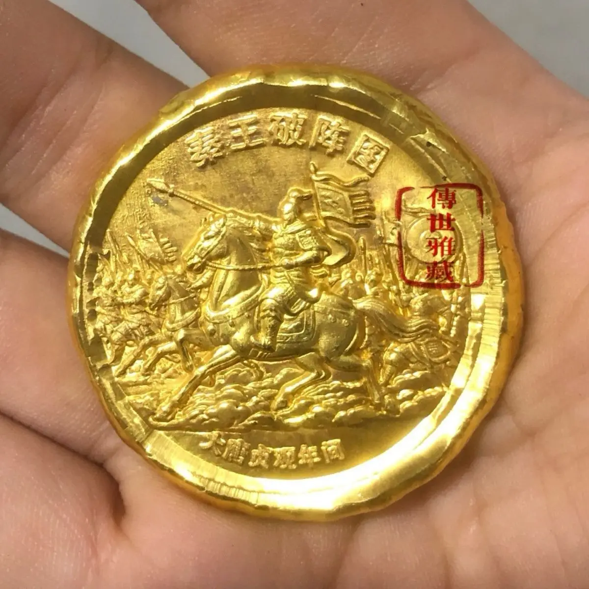 Qin King Breaking the Formation Picture: Theme Gilded Cake Ornament from the Zhenguan Period of the Tang Dynasty