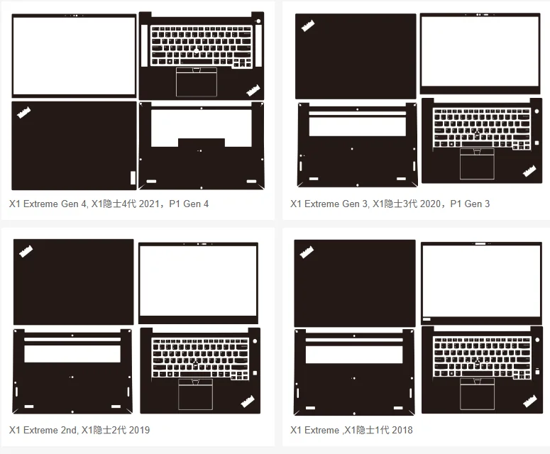 Pre-Cut Laptop Vinyl Decal Cover Skin Sticker Protector for Lenovo X1 Extreme Gen 4 3 Gen  2 1 Thinkpad P1 Gen 7 Gen 6 5 4 3 2