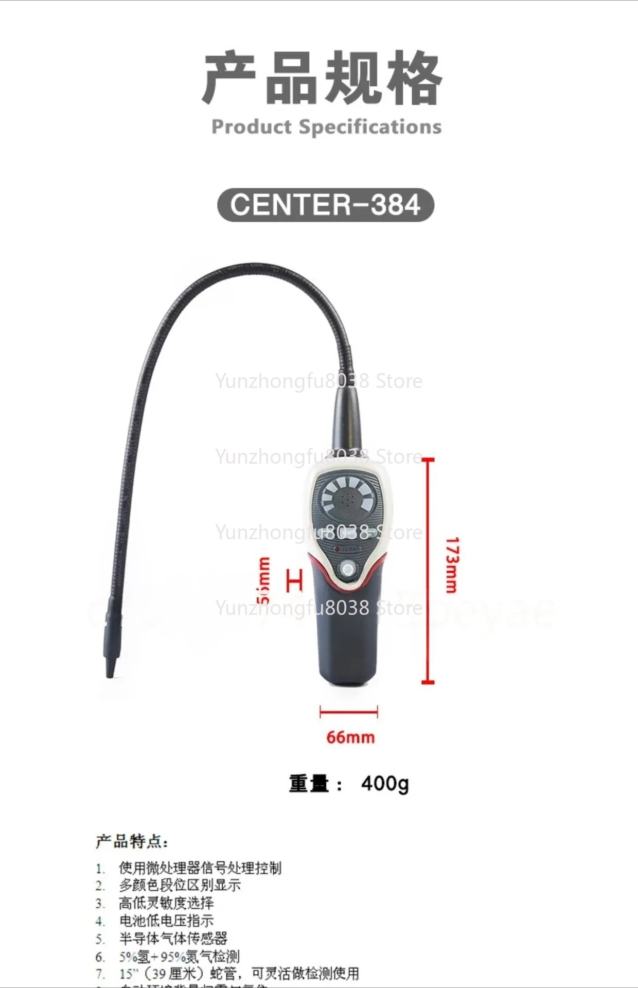 

For CENTER-384 Hydrogen(H2)Gas Leak Detector,Gases: Carrying Case In Mixture 5% Hydrogen (H2) + 95% Nitrogen(N)F cluded