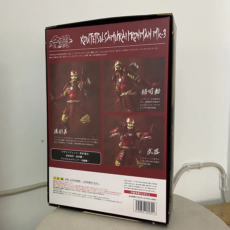 Star Wars Figur Samurai Taisho Death Star Rüstung Darth Vader Boba fett Akazonae Königlichen Garde Taikoyaku Action Figur Modell Spielzeug – Detail 15