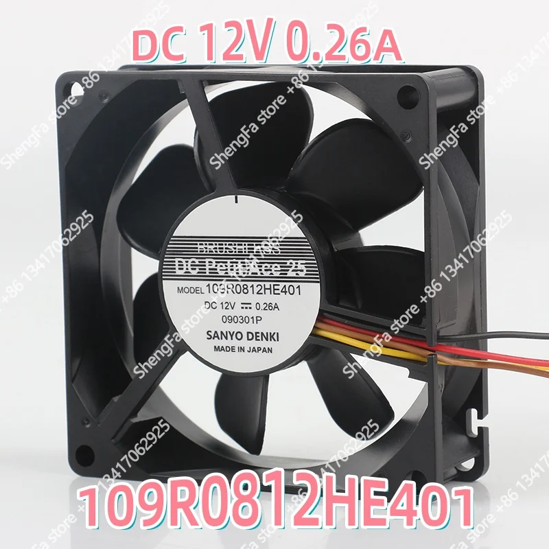 109R0812HE401 SANYO 4-wire inverter Axial flow low noise cooling fan 12V 0.26A 8CM 80X80X25MM
