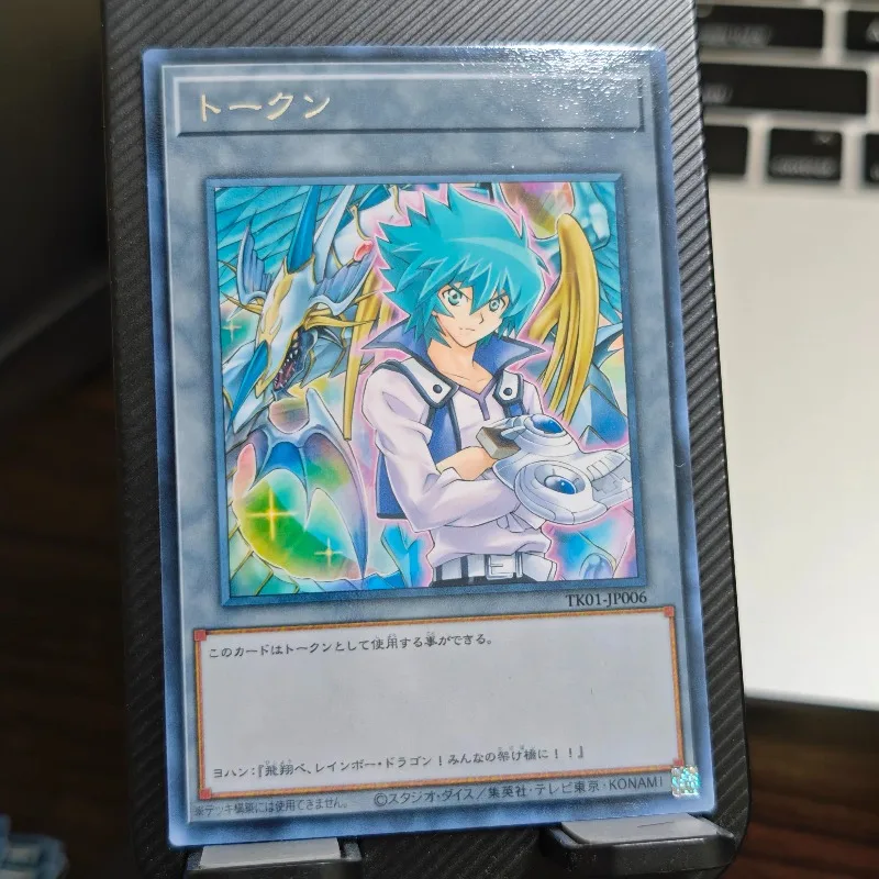 Yu-Gi-Oh! Token Johan Anderson Rainbow Dragon Diy Silver Word R Flash Card TK01 Hot Stamping Craft Game Collection Card Toy Gift
