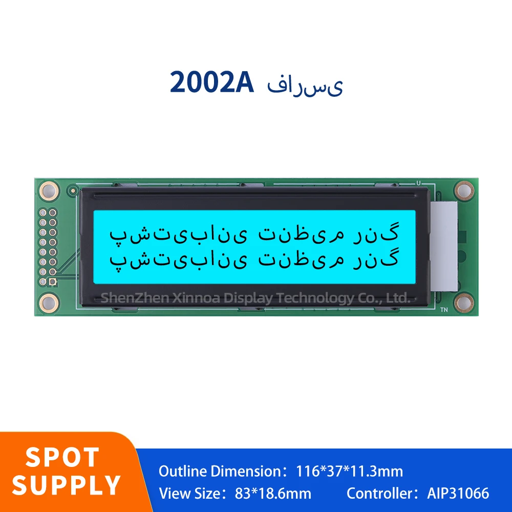 

Support Customization Of LCD Modules In Multiple Languages Ice Blue Film Black Letters Farsi 2002A Character LCD Screen