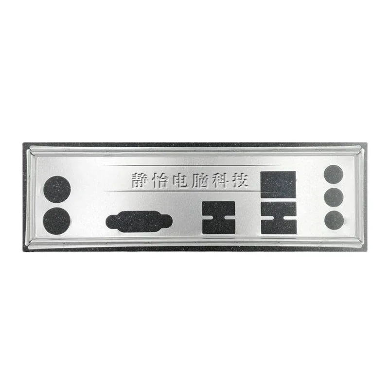 Защитная задняя панель I/O IO, держатель из нержавеющей стали для GIGABYTE GA-H61M-S1(rev.2.0), материнская плата без рисунка