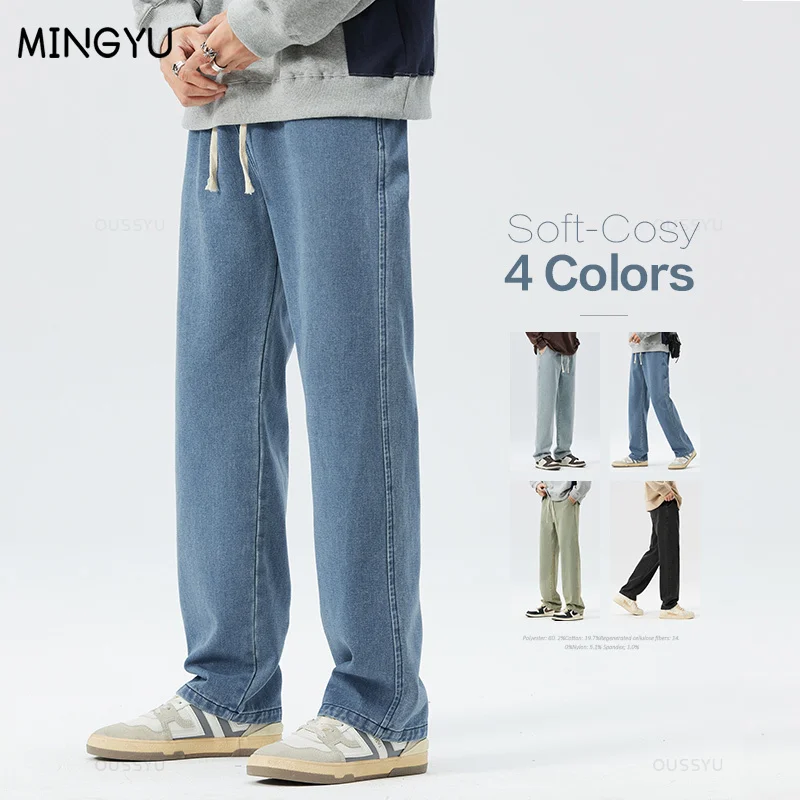 Brand Clothing New Baggy Jeans Men Cotton Drawstring Elastic Waist Cargo Denim Pants Work Korean Wide Leg Trousers Male S-5XL