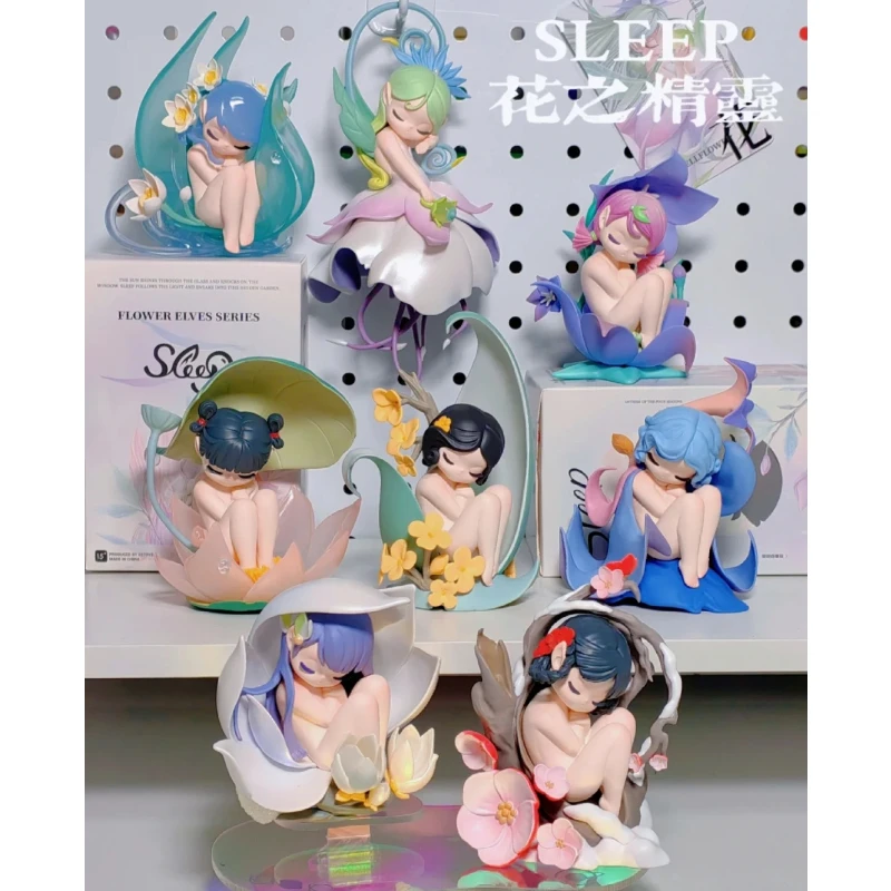 

Аутентичный сон Цветок Эльф Серия Слепая Коробка Модные аксессуары ручной работы Фетр Сердце Девушка Сердце Подарок На День Рождения Орнамент Таинственная Коробка