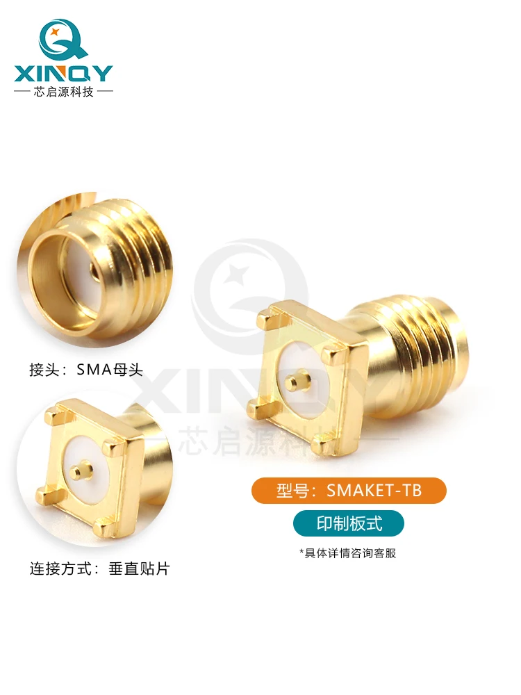 KHD RF Connector SMA Patch KE Female 6G Circuit Board Short Pin SMT Gold Plated Connector