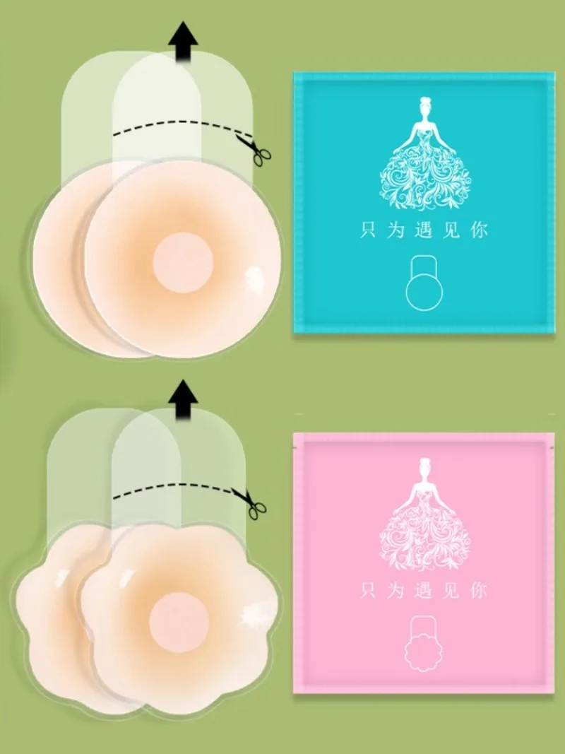 

1Pair Baged Women Silicone Breast Lift Up Nipple Cover Reusable Bra Stickers Self Adhesive Invisible Chest Petals Strapless Bras