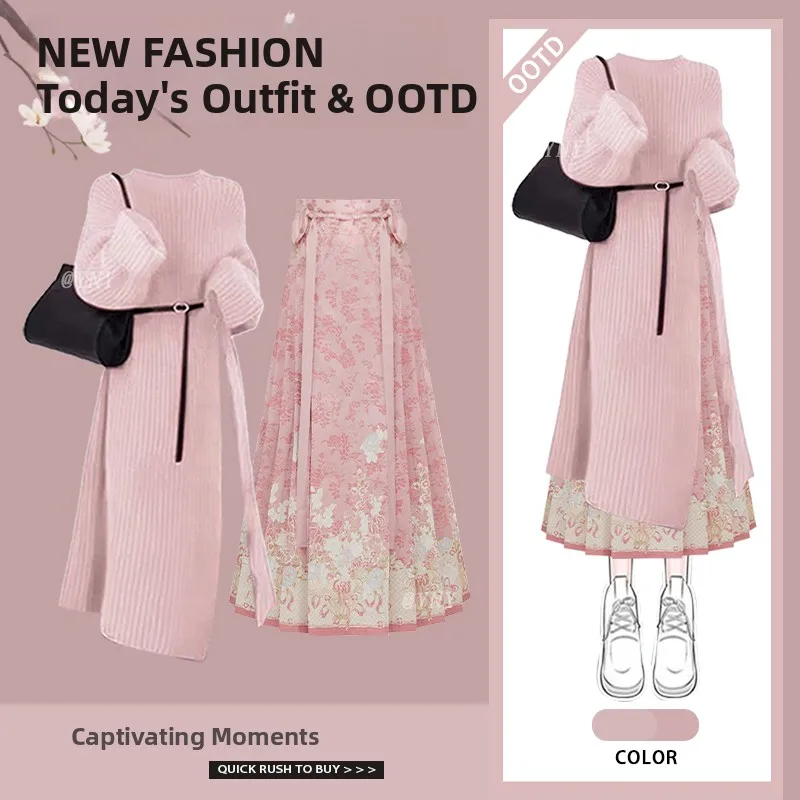 

Розовый свитер с разрезом в стиле Design Sense, осенне-зимний, новый, в китайском национальном стиле, улучшенный комплект с юбкой Ханьфу и юбкой-мамэй, женская одежда