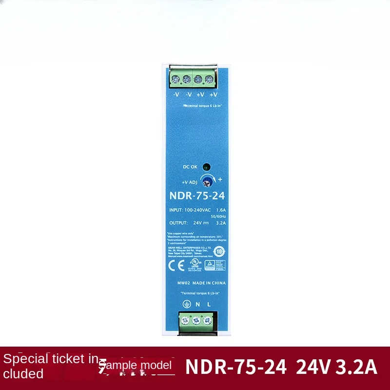 NDR-75/120 Switching Power Supply 220V to 24V Guide Rail 12v48v DC Dr Stabilized EDR Transformer