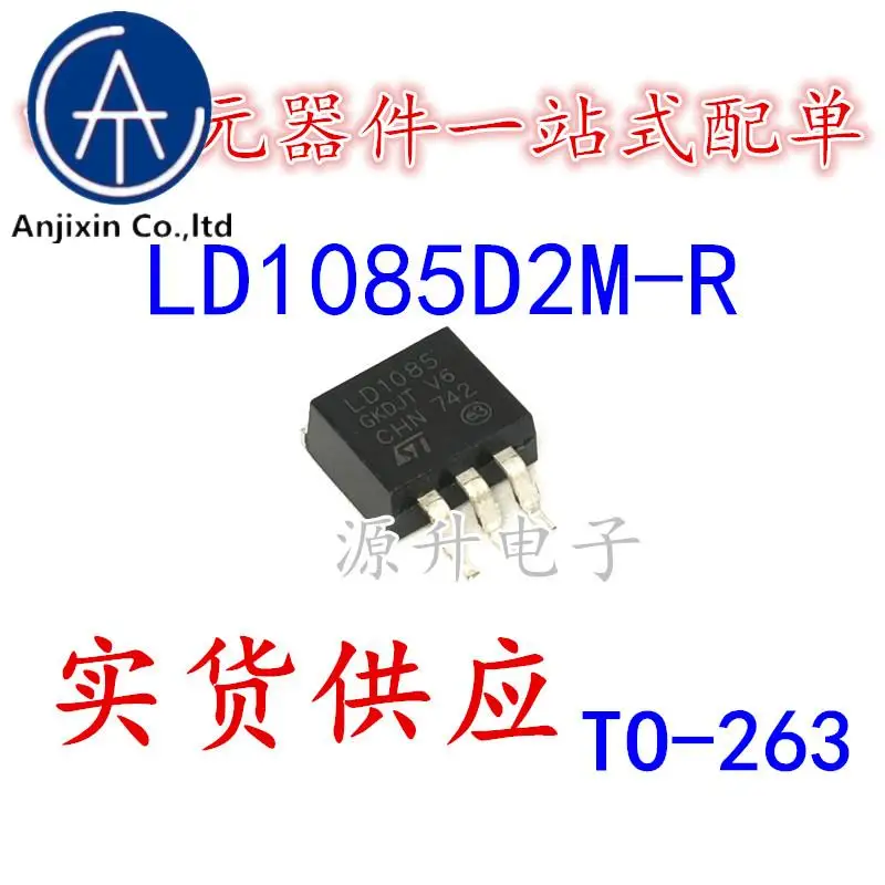 10Pcs 100% Originele Nieuwe LD1085D2M-R LD1085 Lineaire Regulator Smd To-263