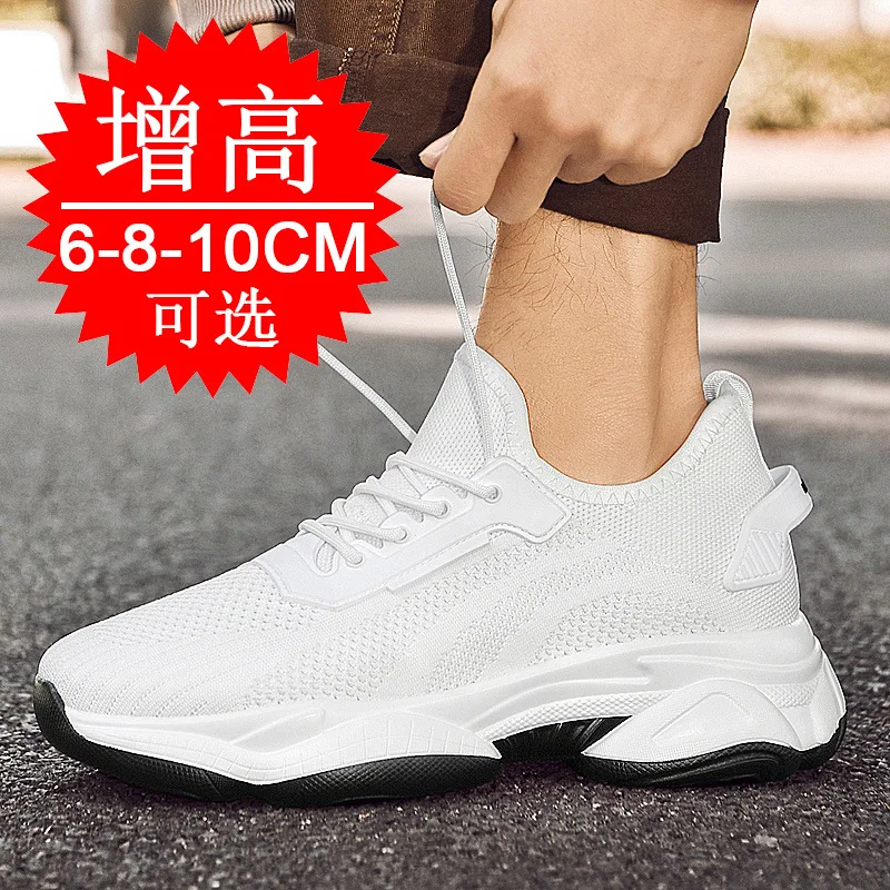 

Мужские кроссовки-невидимки для увеличения роста, черно-белые, ультралегкие, спортивные, с увеличением роста на 8 см, со скрытой танкеткой