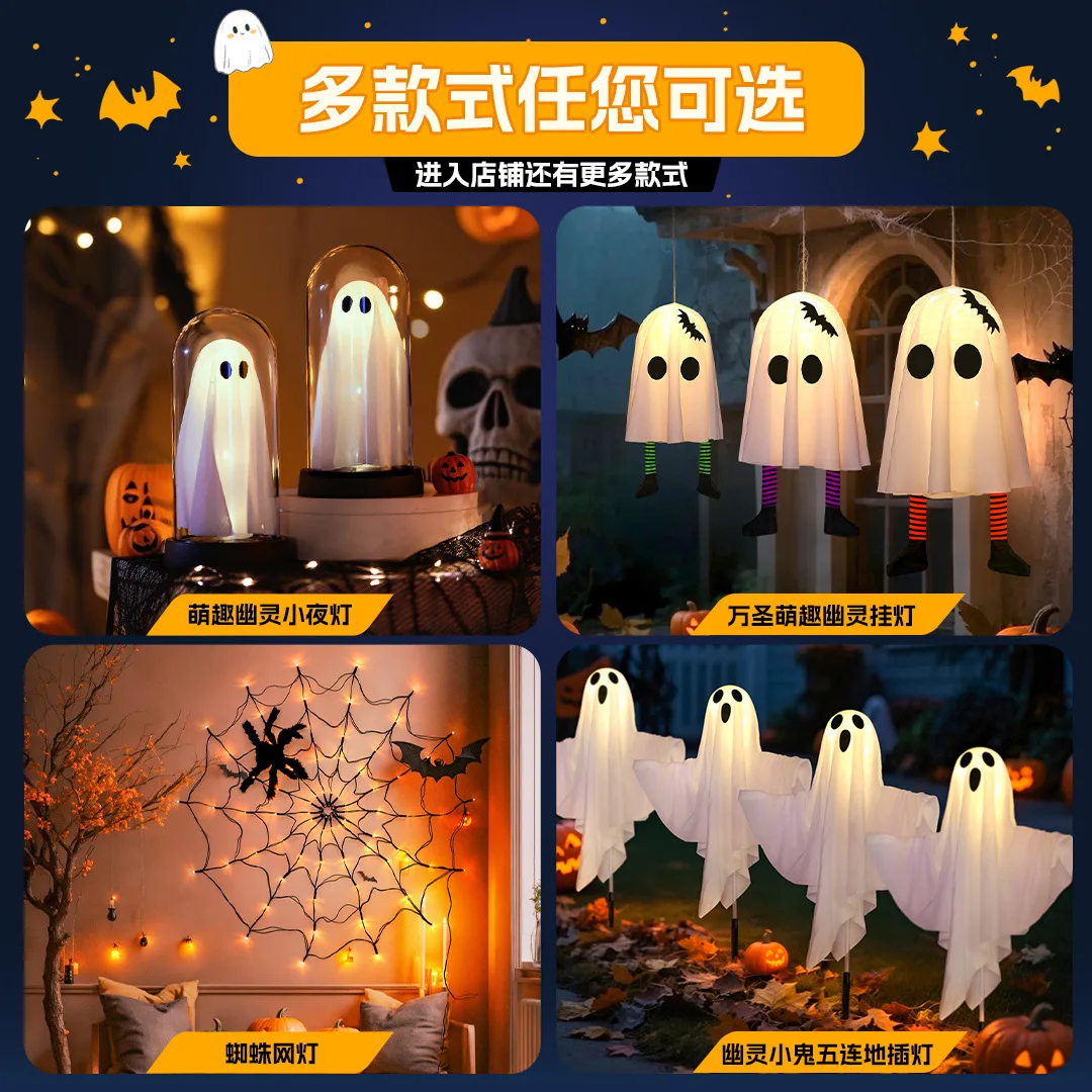 Per il piccolo fantasma luminoso solare che collega le corde luminose Decorazione dell'atmosfera di Halloween Ornamenti per la decorazione del giardino esterno