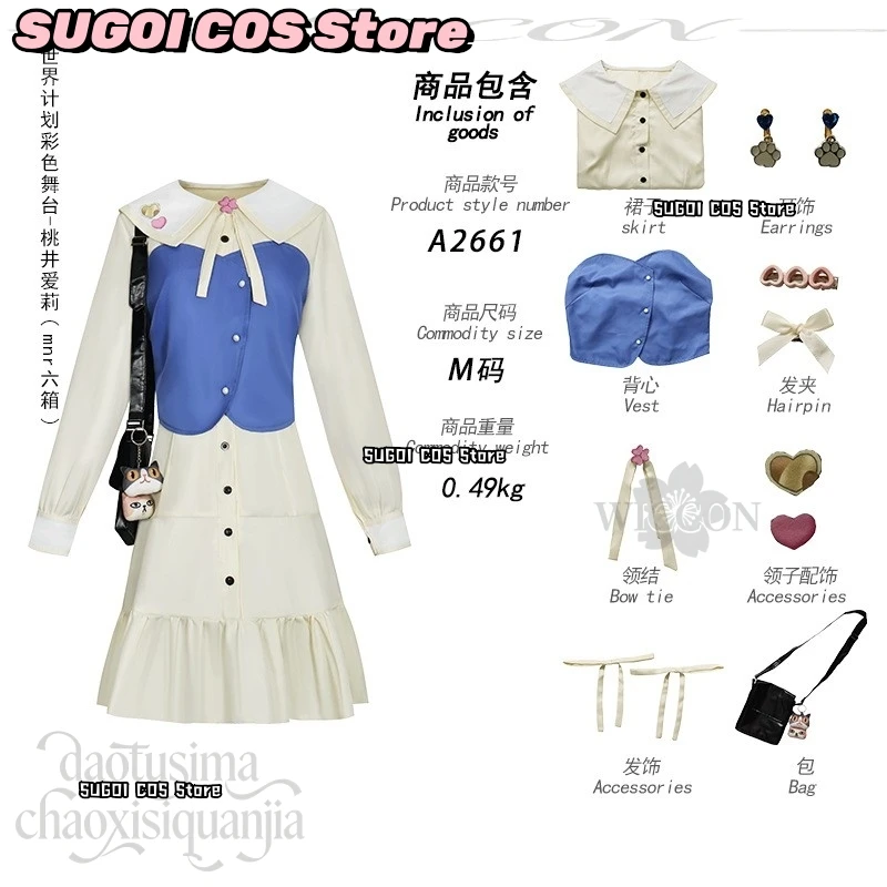 CR6.24*Open Up My feelings! Costume Momoi Airi Kawaii Dress Cute Bag Earring Bow JK Wigs Halloween Cosplay Anime Project Sekai view 2