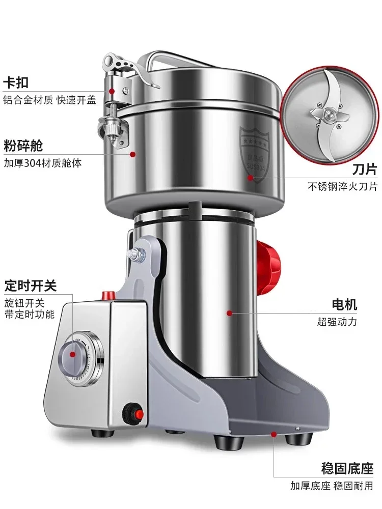 Electric household grinder. Small. Universal for Chinese medicinal materials. Ultra-fine. Commercial use. Grind efficiently