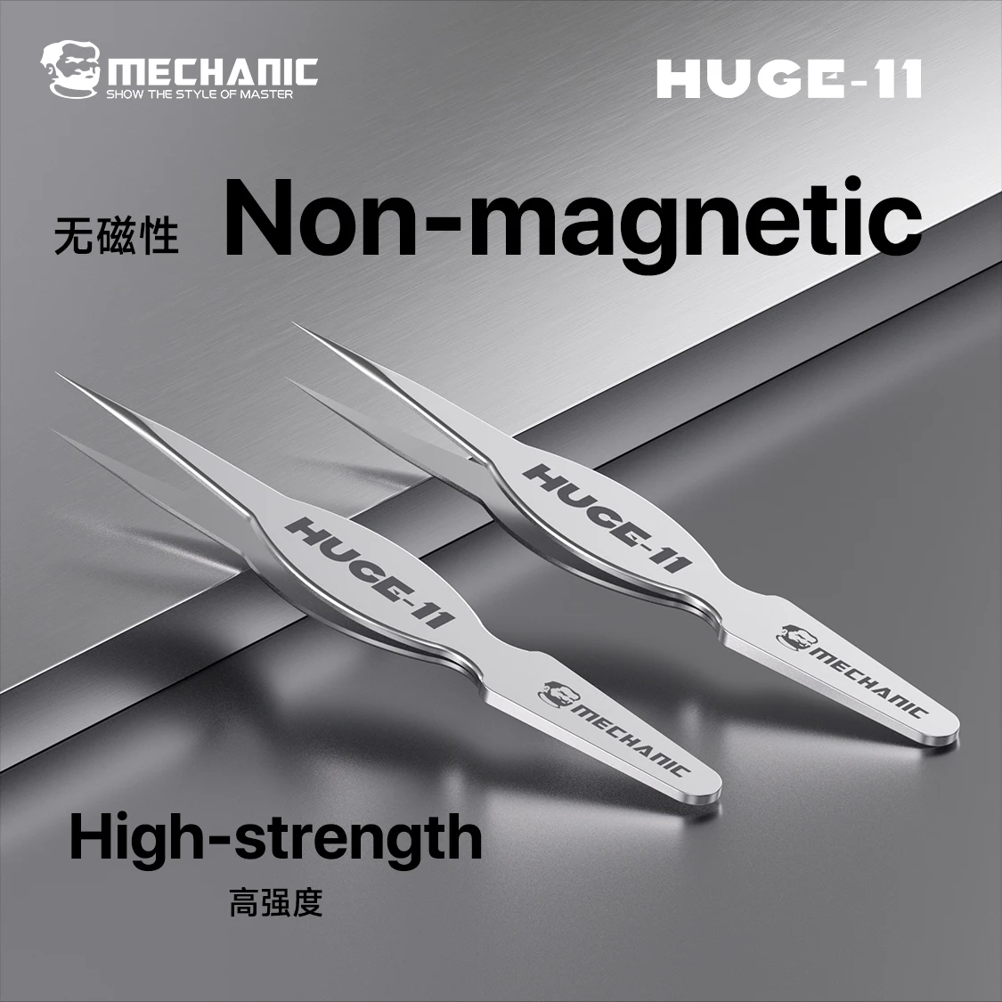 MECHANIC HUGE-11 High Hardness Wide Body Nonmagnetic Tweezers Corrosion Resistant Alloy Steel Tools for PCB Chip Phone Repair