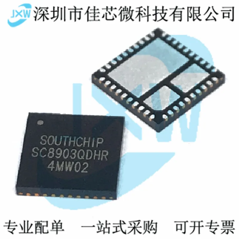 SC8815 SC8815QDER QFN-32 DC-DC IC SOUTHCHIP/ Original, in stock. Power IC